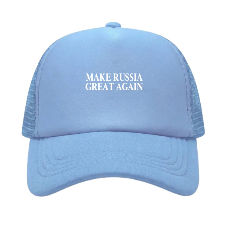 MAKE RUSSIA GREAT AGAIN Printe – Golf Cap Dad recenzja i cena